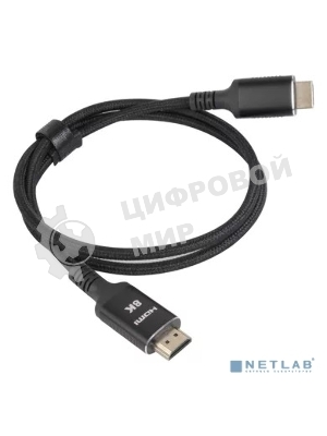 Кабель iOpen HDMI 19M/M,ver. 2.1 8KX60Hz (Econom) оплетка 1m ACG859B-1.0