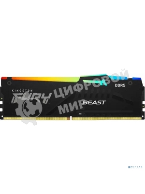 Оперативная память Kingston Fury Beast, DDR5, 16Gb (1x16Gb), 5600MHz, CL36, DIMM, с радиатором, RGB, черный