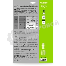 Фотобумага Cactus CS-MSA410050 A4/100г/м2/50л./белый матовое самоклей. для струйной печати
