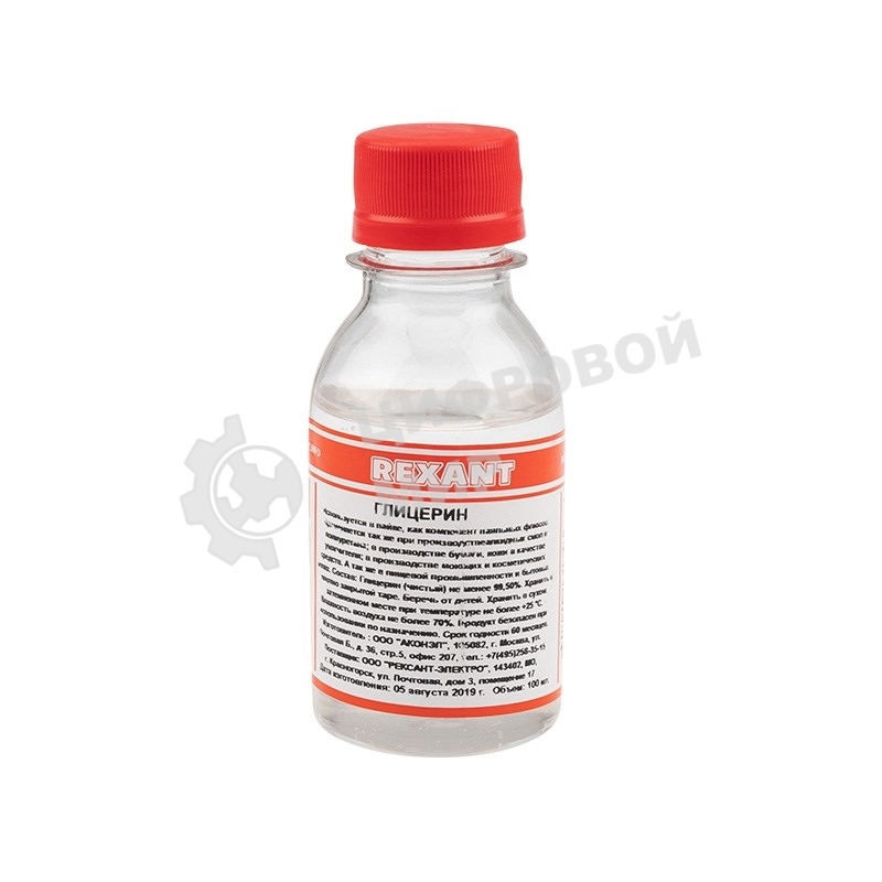 Глицерин Rexant, 100 мл, флакон