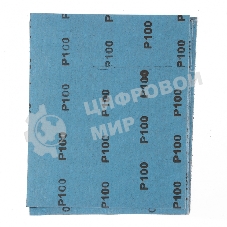 Шлифлист Matrix на тканевой основе, P 100, 230 х 280 мм, 10 шт., водостойкий
