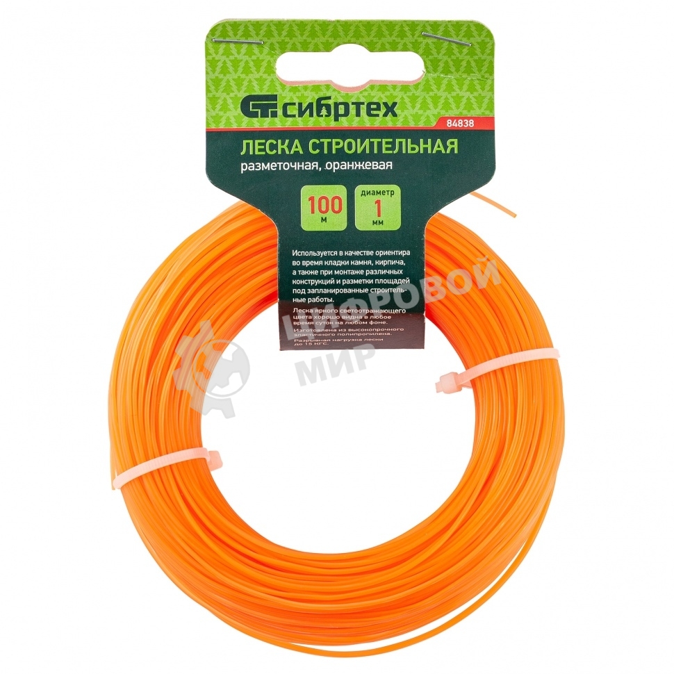 Леска строительная Сибртех, 100 м, D 1 мм, оранжевый