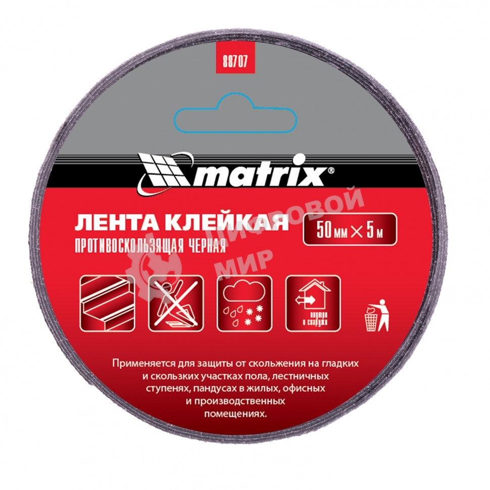 Лента Matrix клейкая противоскользящая, черная 50 мм х 5м