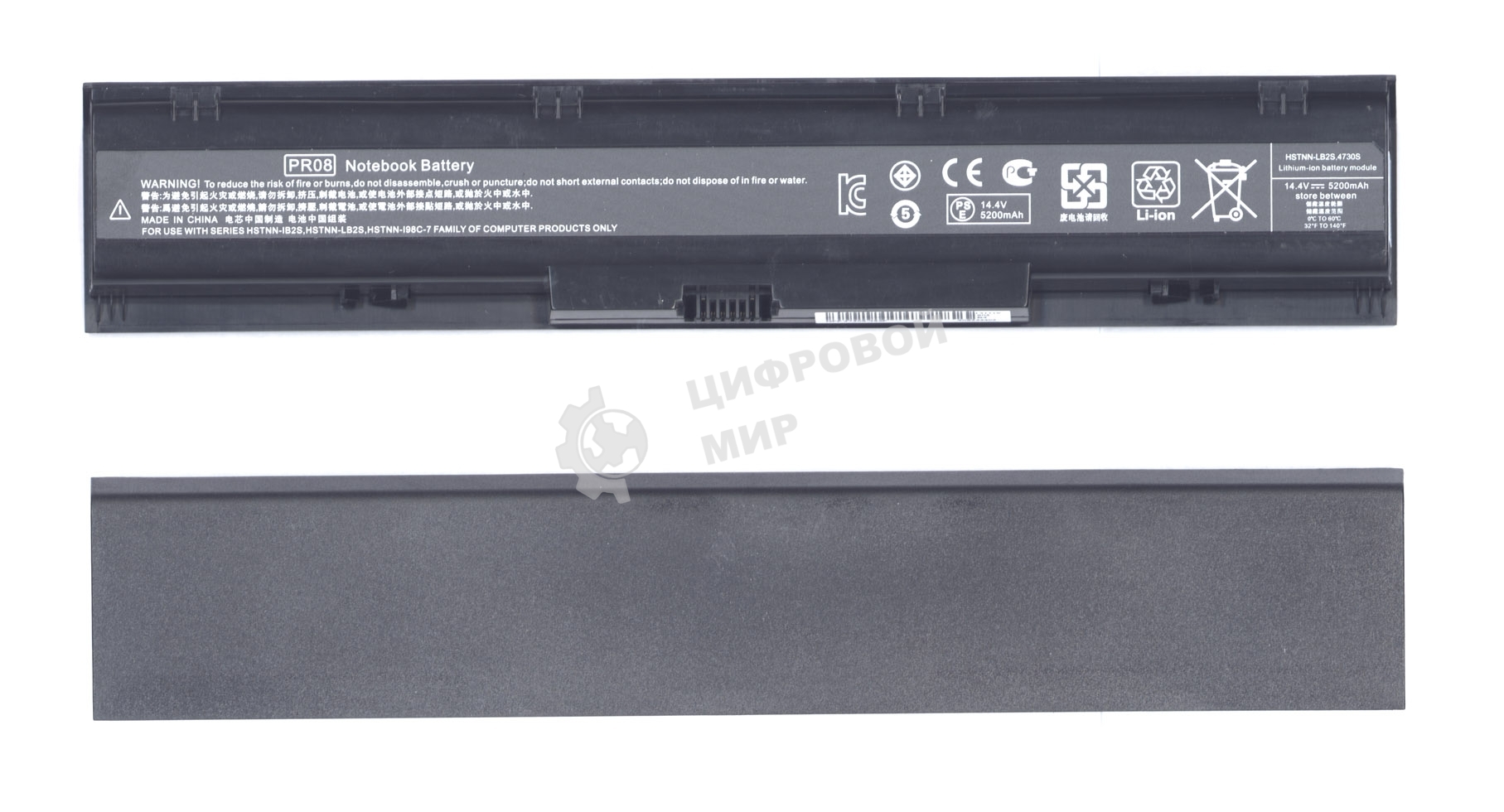 Аккумуляторная батарея для ноутбука HP ProBook 4730s 4740s (HSTNN-IB2S) 14,4V 5200mAh OEM черный