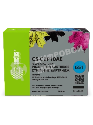 Картридж струйный Cactus CS-C2P10AE № 651 черный (18мл) для HP 5575/5645;Officejet 202/252