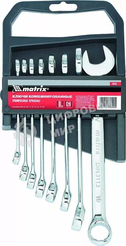 Набор комбинированных ключей Matrix (8-19 мм) 8 шт.