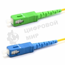 Патч-корд оптический переходной Rexant (SM), 9/125 (OS2), SC/APC-SC/UPC, (Simplex), LSZH, 5м