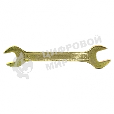 Ключ рожковый Сибртех, 13 х 14 мм, желтый цинк