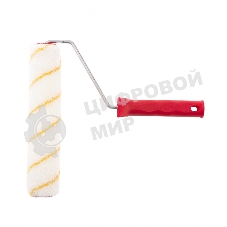 Валик в сборе Matrix полиакрил желтая полоса, 250 мм, ворс 12 мм, D 36 мм, D ручки 6 мм