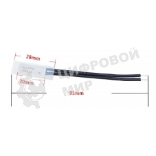 Термостат биметаллический KSD9700 5А/105 С нормально разомкнутый