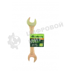 Ключ рожковый Сибртех, 13 х 14 мм, желтый цинк