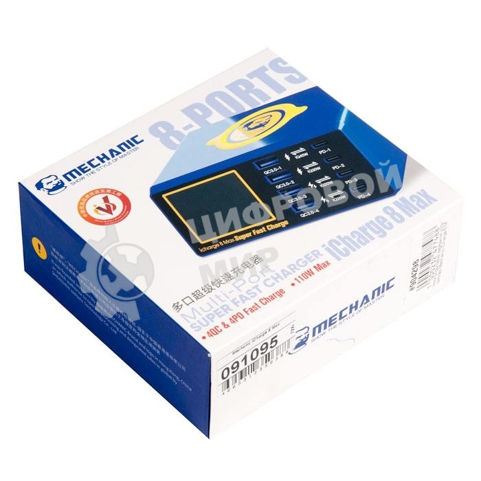 Сетевое зарядное устройство Mechanic ICharge 8 Max с индикацией потребления многопортовое