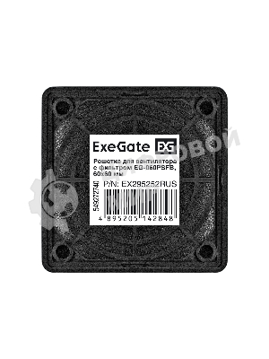 Решетка для вентилятора с фильтром 60х60 ExeGate EG-060PSFB