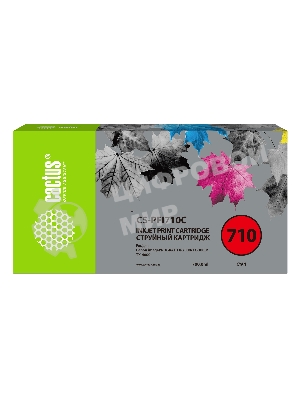 Картридж струйный Cactus CS-PFI710C голубой (700мл) для Canon imagePROGRAF TX-2000/TX-3000/TX-4000