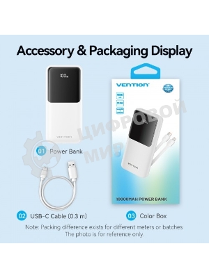 Портативный аккумулятор Vention Power Bank 10000mAh(Micro-USB/C/A/A) со встроенными кабелями 22.5W белый с LED Дисплеем, шт.