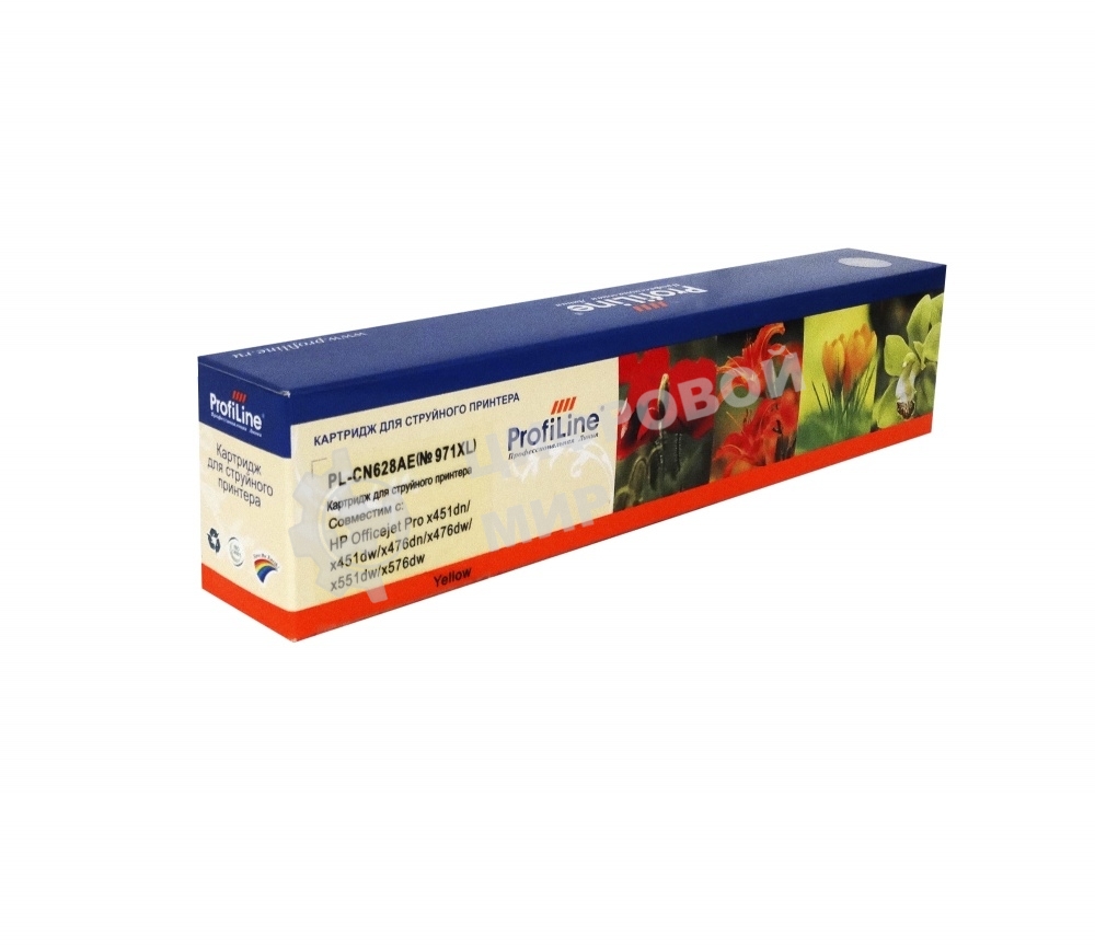 Картридж струйный ProfiLine PL-CN628AE №971XL для принтеров HP Officejet Pro X451dw/X476dw/X551dw/X576dw Yellow пигмент