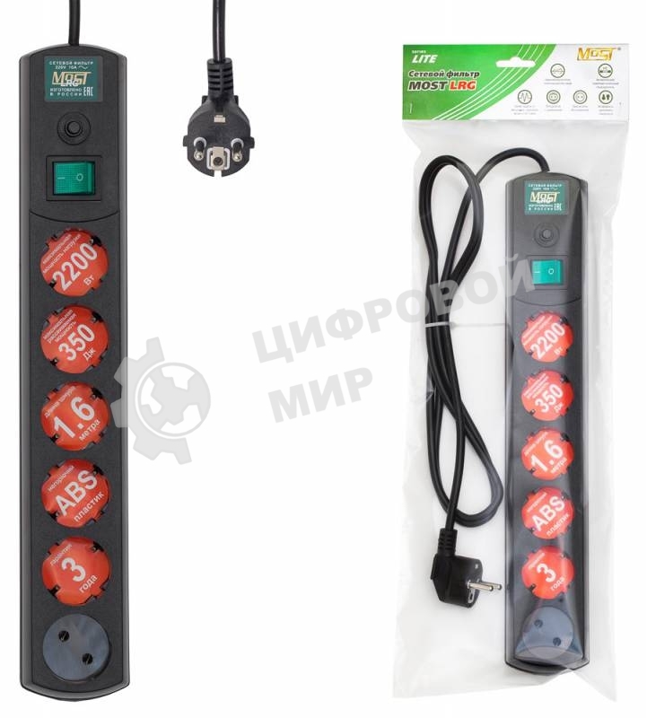 Сетевой фильтр Most LRG 3 м, 6 розеток, черный (пакет ПЭ)
