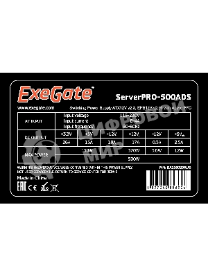 Блок питания серверный ExeGate ServerPRO-500ADS (EX235029RUS), 500Вт, 2х80мм, черный