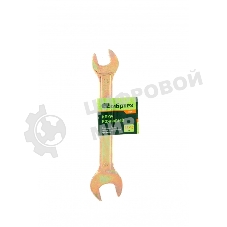 Ключ рожковый Сибртех, 13 х 17 мм, желтый цинк