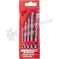Набор сверл Matrix по бетону, 4 - 5 - 6 - 8 - 10 мм, пластиковый кейс