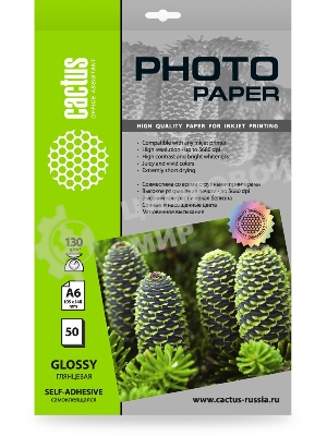 Фотобумага Cactus CS-GSA613050 A6/130г/м2/50л. глянцевое самоклей. для струйной печати