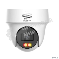 Камера видеонаблюдения Dahua DH-IPC-PT1239HP-PV-0280B