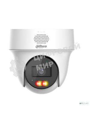 Камера видеонаблюдения Dahua DH-IPC-PT1239HP-PV-0280B