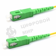 Патч-корд оптический соединительный Rexant (SM), 9/125 (OS2), SC/APC-SC/APC, (Simplex), LSZH, 10м