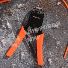 Кримпер PROconnect HT-500R для обжима 8P8C, 6P4C