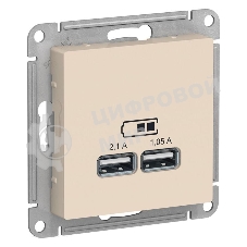Розетка USB, 5В, 1 порт x 2,1 А, 2 порта х 1,05 А, механизм ATN000233 Schneider Electric Бежевый