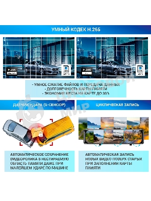 Видеорегистратор TrendVision MR-4K черный 8Mpix 2160x3840 2160p 140гр. GPS Hisilicon Hi3559V