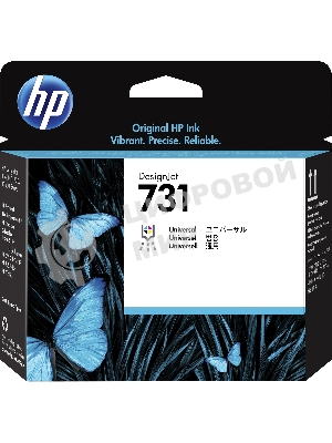 Печатающая головка HP 731 Printhead