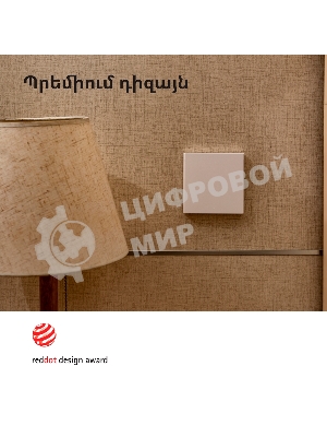 Выключатель умный Aqara Smart wall switch H1 ((with neutral, single rocker) WS-EUK03