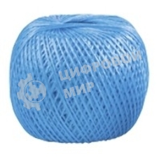 Шпагат полипропиленовый Сибртех 800 текс, 1,4 мм, L 500 м, синий