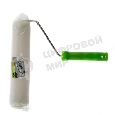 Валик Сибртех Искусственный мех с ручкой, 250 мм,ворс 15 мм, D 48 мм, D руч. 6 мм, полиэстер