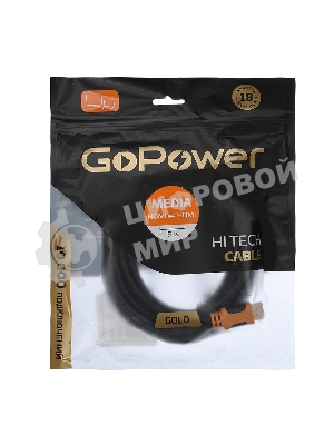Кабель GoPower HDMI (M)-HDMI (M) 5.0M 00-00027310 черный