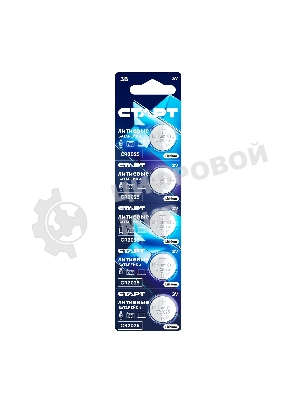 Батарейки СТАРТ CR2025 - BL5 100/2000 (5 шт)