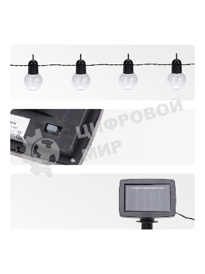 Гирлянда садовая Rexant Сэвил, 398см, 3000К, встроенный аккумулятор, солнечная панель,коллекция Лондон