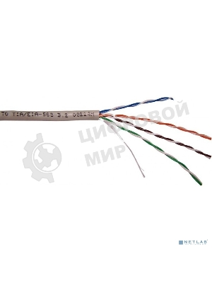Кабель информационный LANMASTER NM-UTP5E4PR-CCA cat.5е U/UTP не экранированный 4X2 PVC внутренний 305м серый