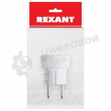 Адаптер сетевой Rexant Стакан с бортами 220В 6А