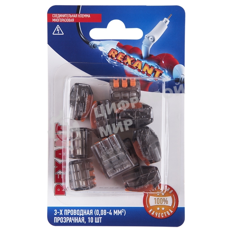 Соединительная клемма многоразовая Rexant 3-х проводная, прозрачная (0,08-4 мм²), (10 шт.)