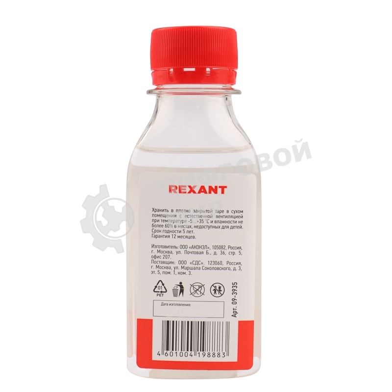 Силиконовое масло Rexant, ПМС-10000 (Полиметилсилоксан) 100 мл