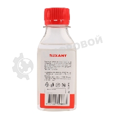 Силиконовое масло Rexant, ПМС-10000 (Полиметилсилоксан) 100 мл