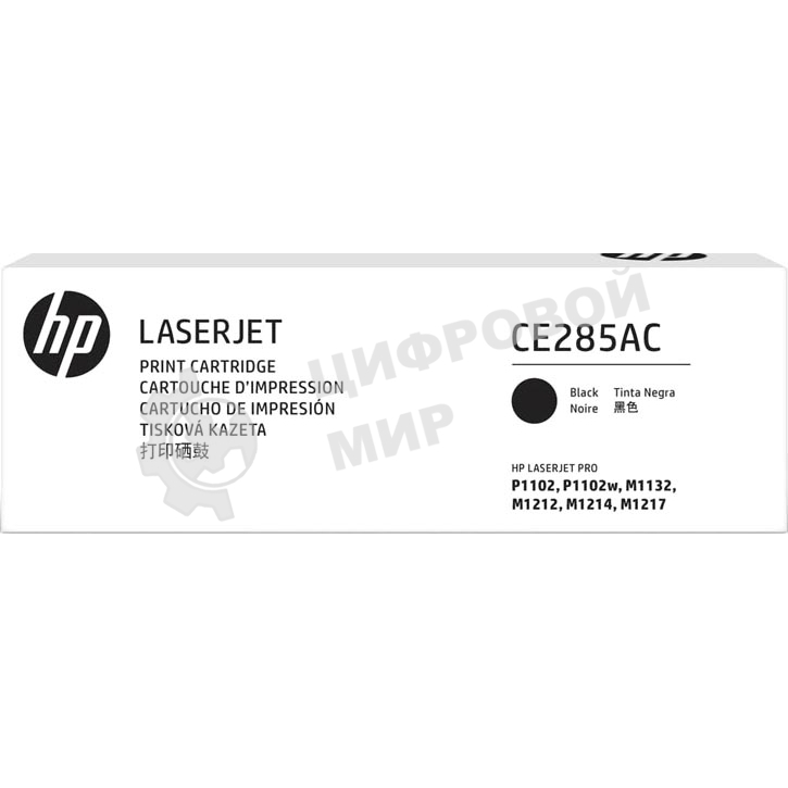 Картридж лазерный контрактный HP 85A (1600 стр)