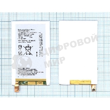 Аккумуляторная батарея LIS1574ERPC для Sony Xperia ion LT28h