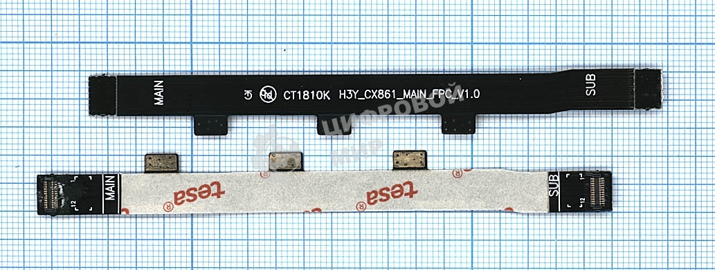 Шлейф основной межплатный для Xiaomi Redmi Note 2