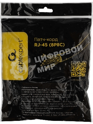 Патч-корд Premier PP6U-3M 10000Гбит/с UTP 4 пары cat.6 CCA molded 3м серый RJ-45 (m)-RJ-45 (m)