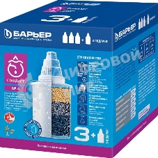 Картридж Барьер Стандарт для кувшинов ресурс:350л (упак.:4шт)