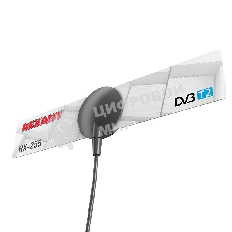 ТВ антенна Rexant комнатная для цифрового телевидения DVB-T2 на присоске, RX-255
