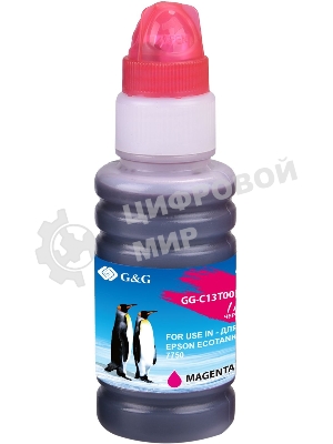 Чернила G&G GG-C13T00R340 пурпурный70мл для Epson EcoTank 7700/7750